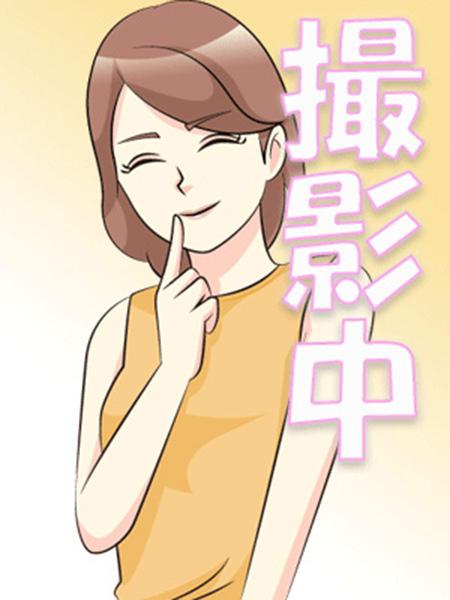 あさひ